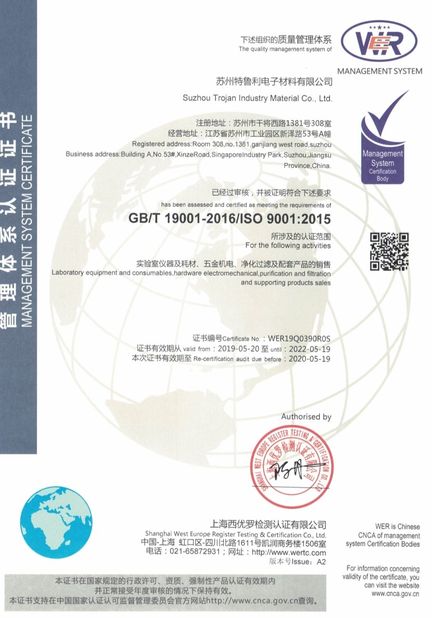 Trung Quốc Suzhou Trojan Industry Material Co.,Ltd Chứng chỉ